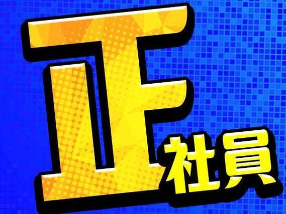 <茨城県×寮付き求人>日勤のみの印刷工場スタッフ【正社員のお仕事!】の詳細画像