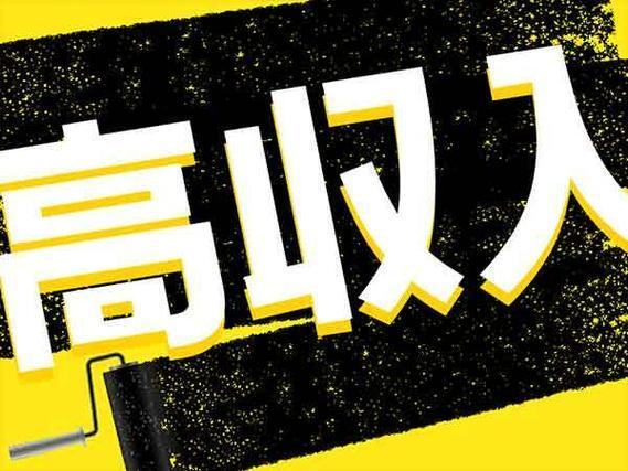 【正社員で働ける】加工・フォークリフト・検査/夜勤込み2交替/要資格/日払いOK【格安寮あり!】の詳細画像