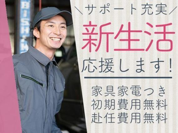 <千葉県船橋市>食品パッケージの製造補助作業!■未経験OK■時給1300円〜■寮費補助ありの詳細画像
