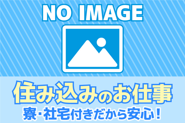 ＜大阪府×寮完備＞パーツの取り付け・梱包作業！40代・50代が活躍中！＜日勤のみ＞の詳細画像