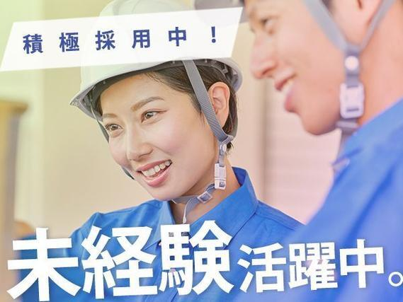 <住み込み求人>自動車パーツの検査!女性活躍中の軽作業スタッフ!【勤務地:埼玉県熊谷市】の詳細画像