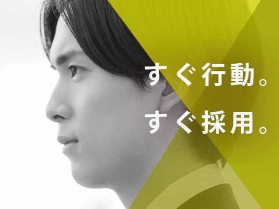 【茨城】茨城でめちゃ×2稼げるッ!時給1300円〜可能!の工場スタッフ!<茨城県×寮完備>の詳細画像