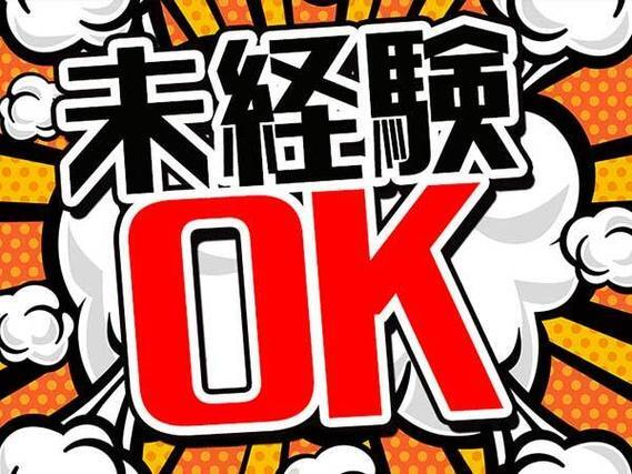 【千葉県茂原市】液晶パネルの目視検査!履歴書不要!<住み込み求人>の詳細画像