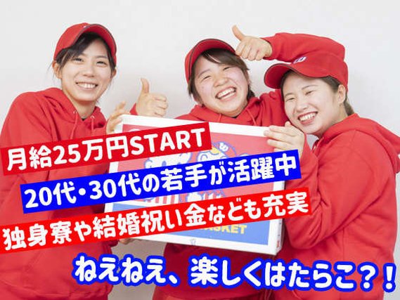 【勤務地：名古屋市中川区】「しっかり稼げる配送ドライバー！」 ★未経験OK！★マイカー通勤OK！★月収30万円以上可！◎今人気のドライバーのお仕事の詳細画像