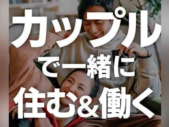 自動車部品(エアコンやセンサー)の組立・検査業務★時給1500円〜★月収30万以上可★カップル入寮可!<女性活躍中!>の詳細画像