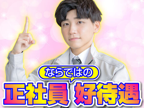 【7月入社大歓迎】【寮費・水道光熱費・送迎費無料】自動車製造のお仕事 ＜愛知県豊田市・田原市＞の詳細画像