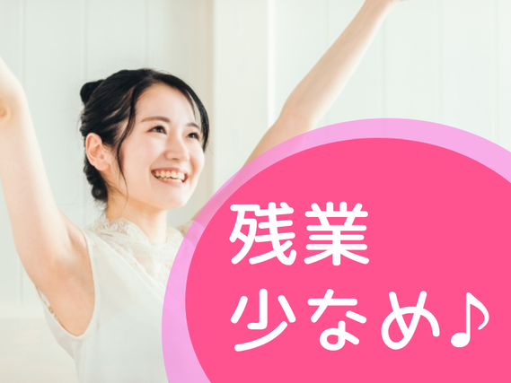 7月入社で祝金総額13万円★シンプルで安心♪馴染みのある食品の検査・検品・袋詰めなど◎クリーンルーム作業の経験者歓迎！残業少なめ◎マイカー通勤OK！50代女性も活躍中の詳細画像