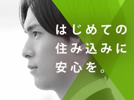 幅広い年齢の男女活躍中★残業少なめで働きやすい!★備品付のワンルーム寮完備!ベアリングの製造業務!の詳細画像