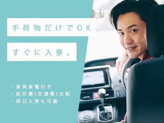 時給1400円★月給25万〜★マイカー通勤OK♪のお仕事です!《刈谷市》の詳細画像