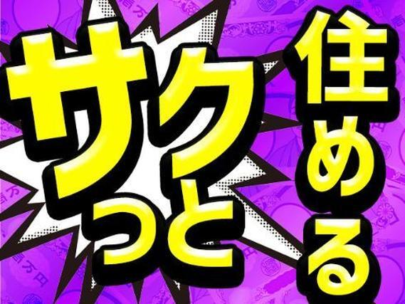 ≪アルミ原料の押出業務≫週払いOK★未経験OK★時給1600円〜の詳細画像