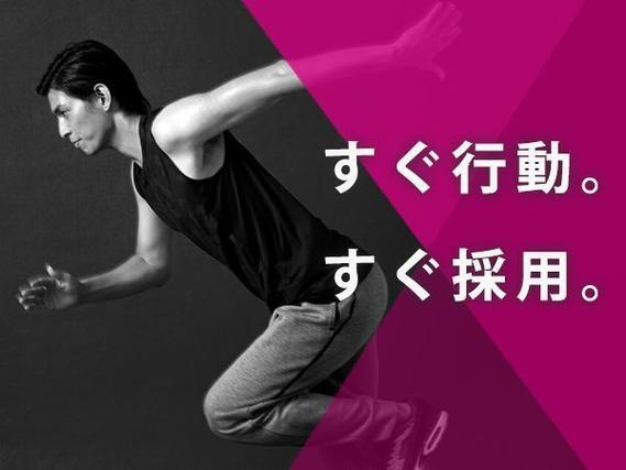 <栃木県×寮完備>プラスチック容器の検査・梱包作業!40代・50代が活躍中!の詳細画像
