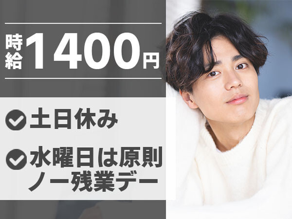 【お金・お家・安心】\すべてをGETできるお仕事!!/→\月収例28.5万円/時給1400円☆定着祝金支給!/【ポイント:プリント基盤の検査/女性活躍中、空調完備、オープニングスタッフ】の詳細画像