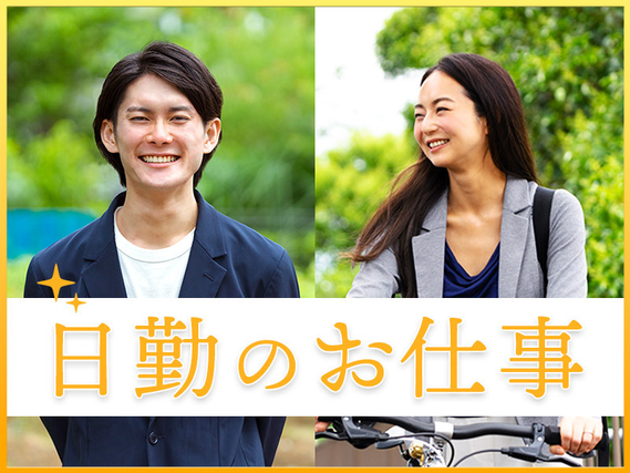 【日勤×月収24万円可！】未経験歓迎！半導体用バルブの製造補助◎土日祝休み／オシャレOK♪若手〜ミドル男女活躍中★送迎バスあり♪の詳細画像