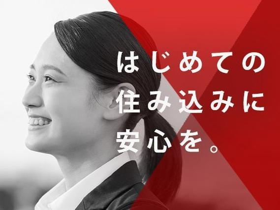 「愛知県×住み込み」即日面談OK!自動車エンジン部品の製造!【勤務地:愛知県常滑市】の詳細画像