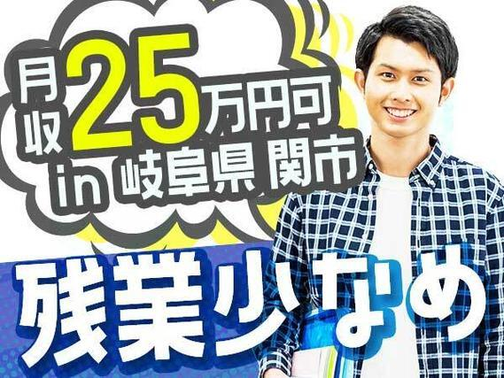 ★時給1600円!★高時給・高収入!★ワンルーム寮完備!★製造スタッフ大募集!の詳細画像