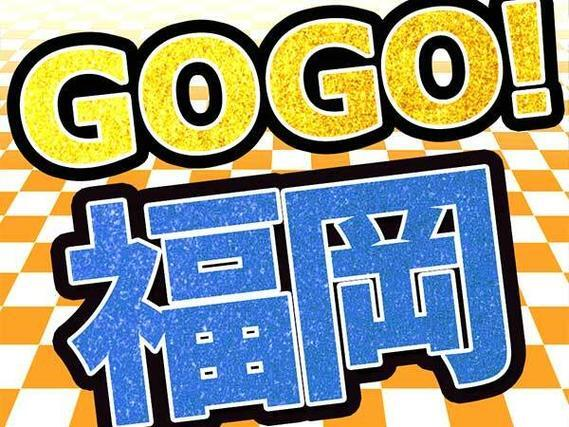 【寮費無料】◆月収30万以上可でがっつり稼げる!◆精密機器の製造スタッフ! 【日払いあります】の詳細画像