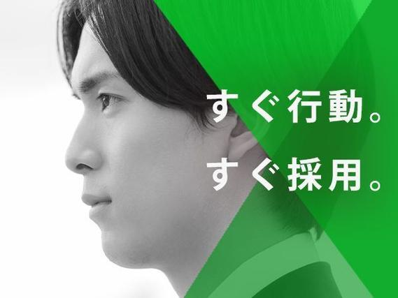 <兵庫県×寮完備>ペアガラスの機械加工、組付け!30代・40代が活躍中!<日勤のみ>の詳細画像