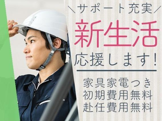 ◇リフトを使って簡単作業♪◇月収例29万円程度◇備品付きワンルーム社宅完備!◇部品の供給staffの詳細画像