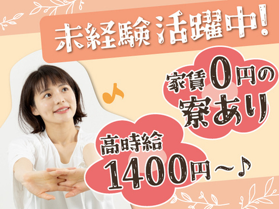 【寮費0円/高時給1400円〜】自動車部品の仕分け・運搬の詳細画像