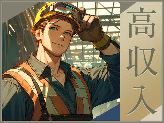 ◎3月入社祝金5万円◎高収入☆月収27万円可!未経験OK♪ブレーキパッドの加工など!年休167日☆社宅費全額補助♪駅チカ徒歩8分でマイカー通勤もOK!20代〜40代男性活躍中の詳細画像