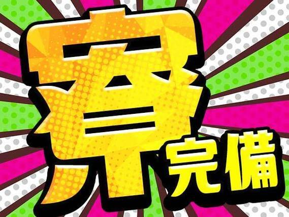 複合機の製造・組立作業/寮費無料/未経験OK/日払いOK/月収例35万以上可/時給1296円の詳細画像