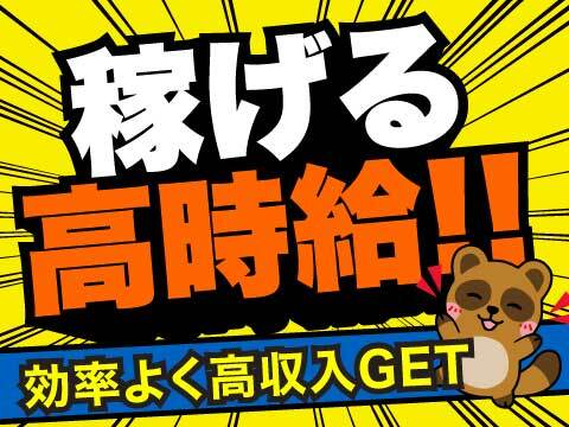 正社員登用制度があります。過去に当社より数名正社員となり現在も就業しております。の詳細画像