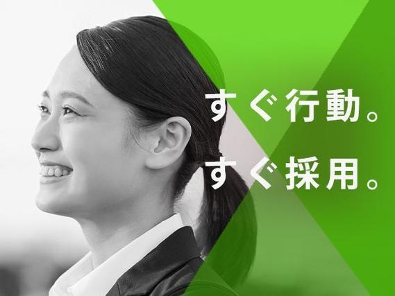 【赴任交通費支給!】スマホなどのデバイス製品製造/正社員「ボーナス・昇給あり」/日払いアリ/寮費0円【家具家電付きで無駄な出費なし!】の詳細画像
