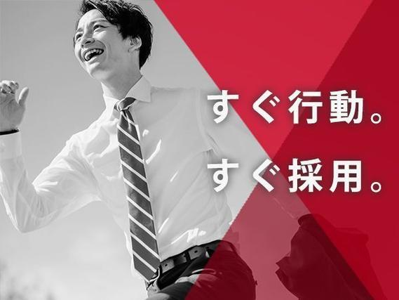 【埼玉】簡単作業の工場内作業☆彡住み込みしてみない?の詳細画像
