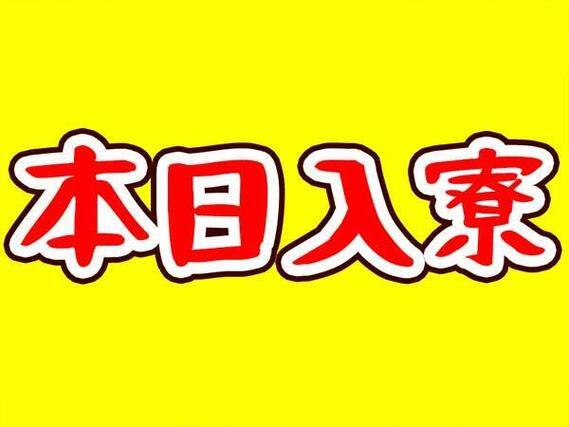 【未経験でも大丈夫!】大手自動車メーカーでの工場内作業/夜勤込み2交替/日払いOK/土日休み【正社員採用】【30代・40代活躍中】の詳細画像