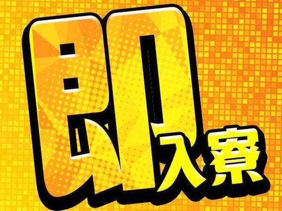 \カンタン軽作業/未経験者が8割以上の電子部品の検査作業■寮費無料の詳細画像