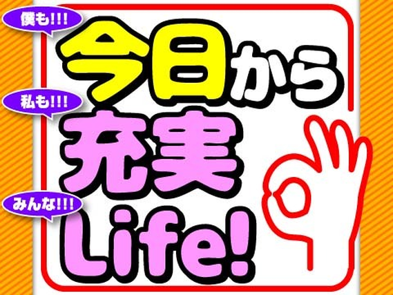 最寄駅から無料送迎バスあり！の詳細画像