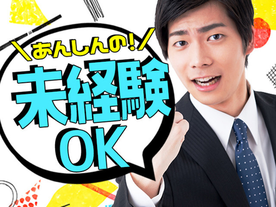 *週払いOK!*\寮費無料!電子部品製造で時給1500円以上!/
通年エアコンを完備してい...の詳細画像