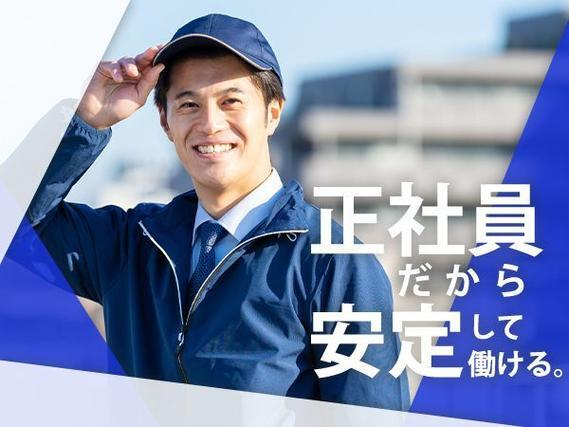 <兵庫県×正社員×寮付き求人>大手製造メーカーの工場スタッフ!<兵庫県加東市>の詳細画像