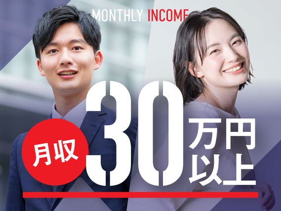 月収38万円可★社宅費全額補助◎自動車部品の開発実験◎日勤&土日休み!実験経験が活かせる♪の詳細画像