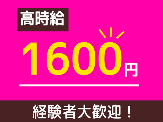 【力仕事ほぼナシ】夜勤専属☆印刷機械の操作や補充!週休3日で年休185日あり♪基本残業ナシ!の詳細画像