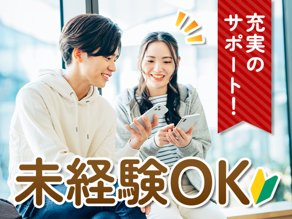 寮費2ヶ月無料★高時給★日勤×土日祝休み★マシンオペレーターの詳細画像