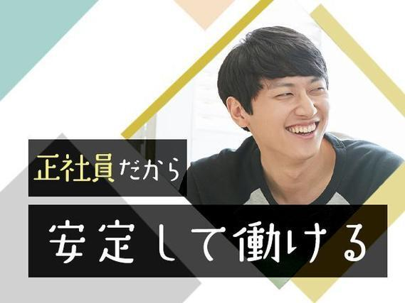 組立・機械加工!昇給昇格・ボーナス・退職金制度あり!<静岡県×寮付き求人>の詳細画像