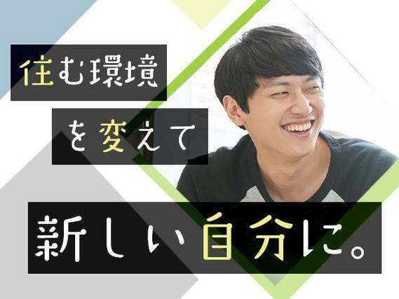 【栃木】■最短面接!■最短勤務!■未経験スタート多数の工場内スタッフの詳細画像