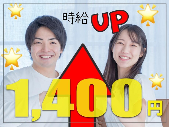 【勤務地:大分県佐伯市】残業なしの軽作業をお探しならこのお仕事!!配線コードの導通検査or製造補助作業【入社特典3万円・無料送迎あり】の詳細画像