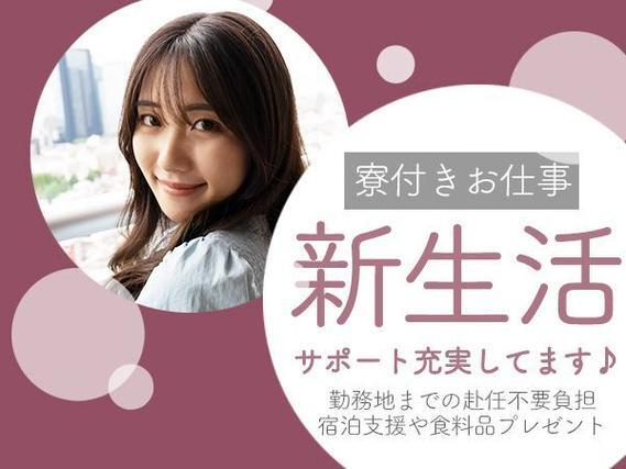 【日勤のみ】未経験からでも活躍できるカンタン加工・組付け作業■正社員の詳細画像