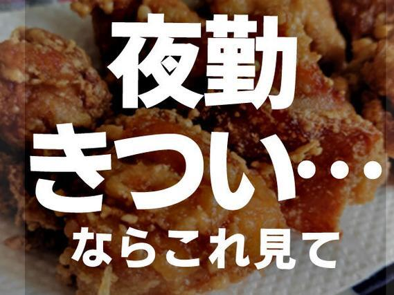 【日勤のみ×高月収】★月収36万円可!自動車部品の工場スタッフ!<埼玉県×寮完備>の詳細画像