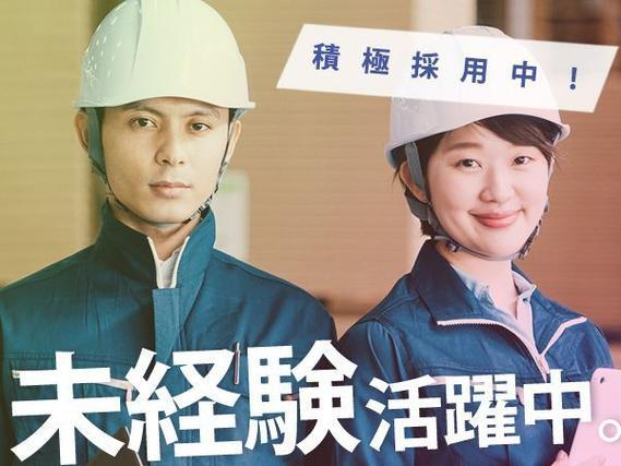 30代・40代が活躍中!大手製造メーカーの工場スタッフ!<兵庫県×寮完備>の詳細画像