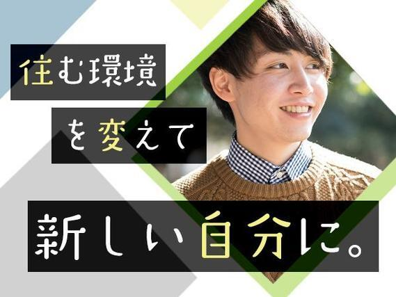 <住み込み求人>機械組立・マシンオペレーター!時給1250円〜!<大阪府堺市>の詳細画像