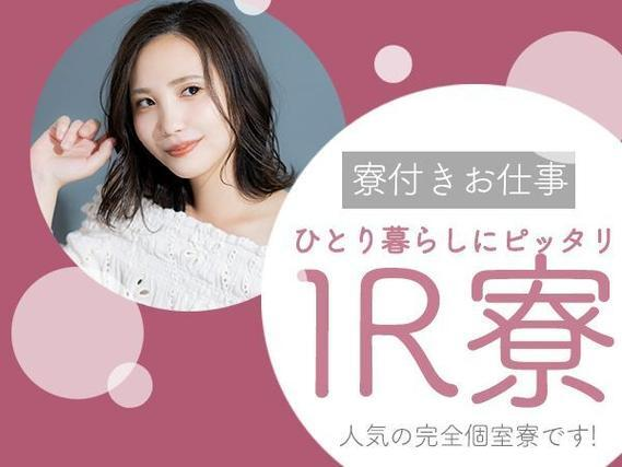 【岐阜県土岐市】産業用機械の製造/時給1400円/日勤のみの詳細画像