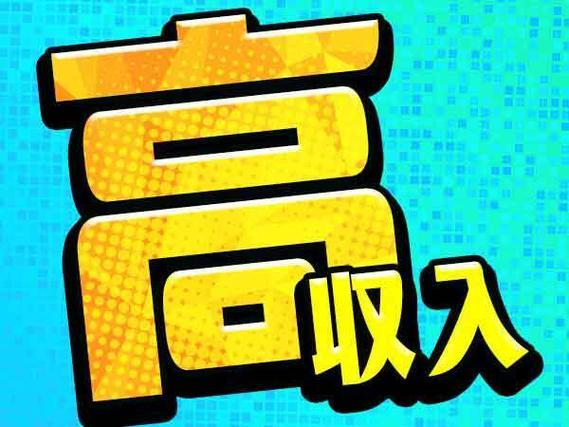 時給1250円〜！女性活躍中のかんたん軽作業！[即入寮ができます！]の詳細画像
