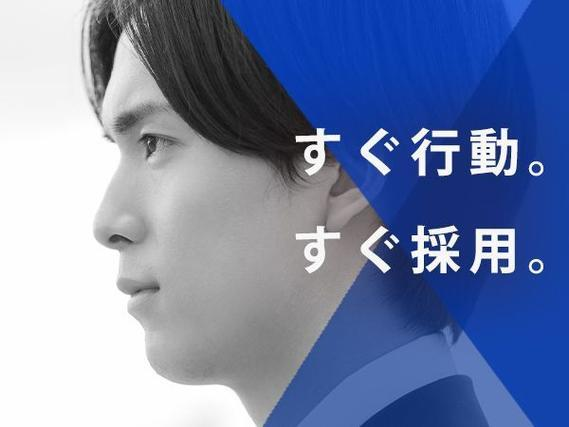 自動車パーツの製造!日払い・週払いOK!時給1200円〜!<神奈川県×寮付き求人>の詳細画像