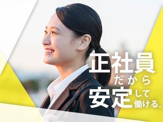 <宮城県×寮完備>オペレーション、組付け!月給23万円〜!【正社員×ボーナスあり】の詳細画像