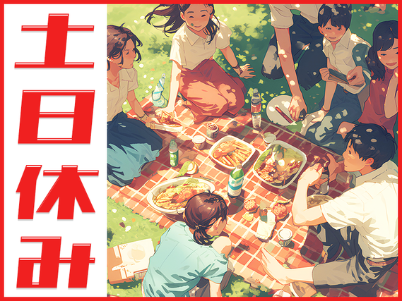 【基本残業なし&土日休み】力仕事ほぼなし★座り作業♪フィルムの品質管理や一般事務など◎未経験OK☆社宅費補助あり!若手〜ミドル男女活躍中の詳細画像