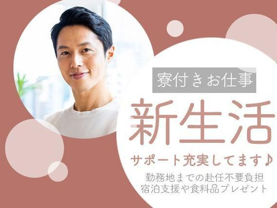 【高収入】塗装ライン作業!月収例30.7万円!日払い・週払いOK!<千葉県×寮完備>の詳細画像