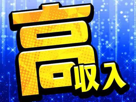 <即入寮できます!>フォークリフト入出庫作業!時給1300円〜!の詳細画像